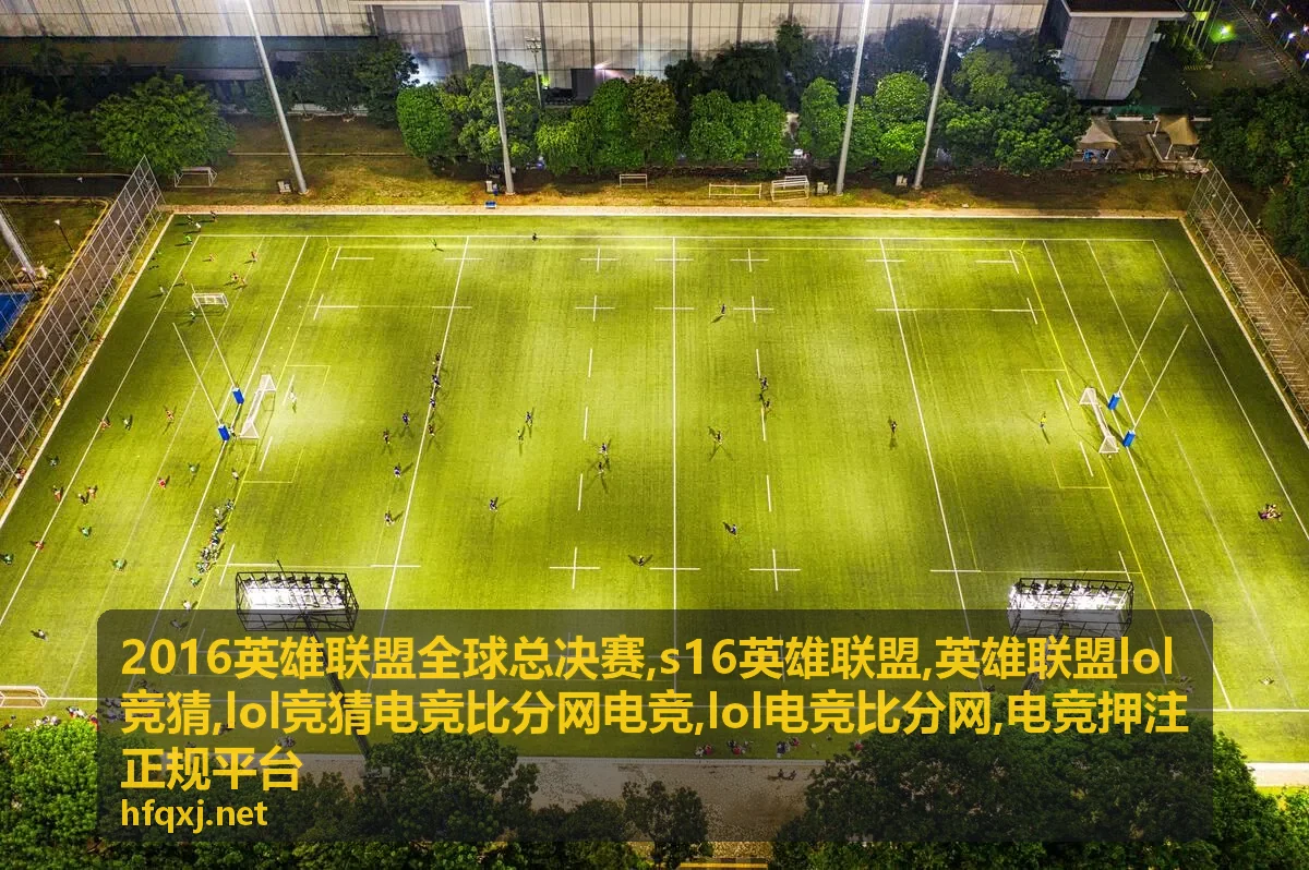 英雄联盟lol竞猜规则说明